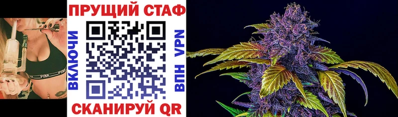 Наркошоп купить Канабис  Alpha-PVP  Меф  Шенкурск