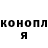 Конопля гибрид INNA OrChIdOmA