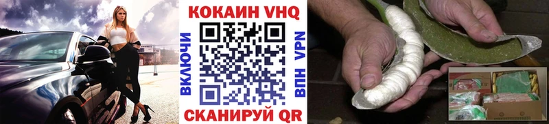 Cocaine Fish Scale  Купить где  Шенкурск 