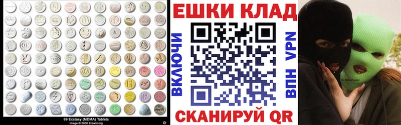 Экстази Punisher  Купить где  Шенкурск 