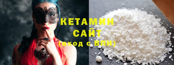 меф VHQ Гусиноозёрск
