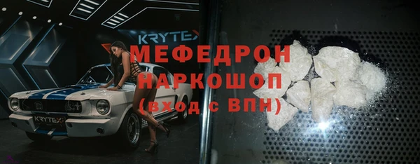 меф VHQ Гусиноозёрск