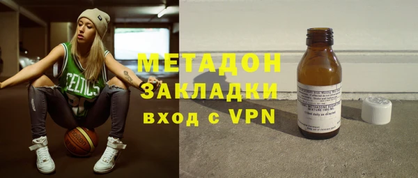 меф VHQ Гусиноозёрск