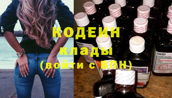 кокаин VHQ Гусь-Хрустальный