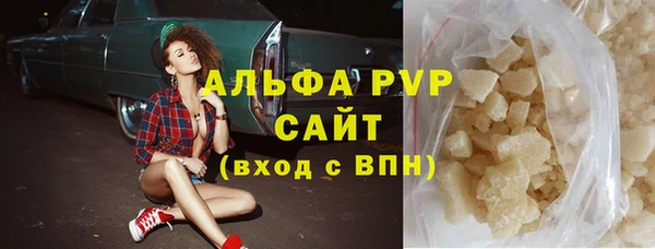 кокаин VHQ Гусь-Хрустальный