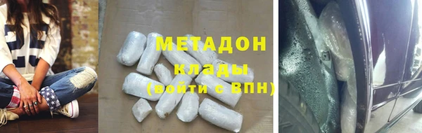 меф VHQ Гусиноозёрск