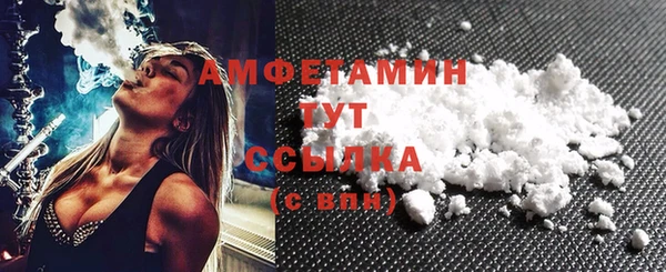 меф VHQ Гусиноозёрск
