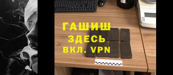 кокаин VHQ Гусь-Хрустальный