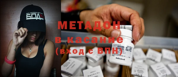 кокаин VHQ Гусь-Хрустальный
