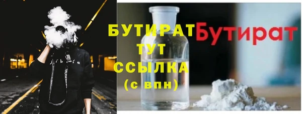 кокаин VHQ Гусь-Хрустальный