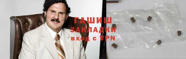 кокаин VHQ Гусь-Хрустальный