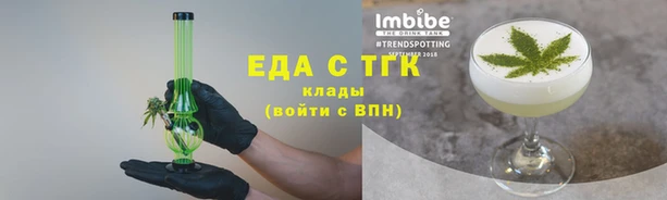 кокаин VHQ Гусь-Хрустальный