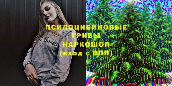 кокаин VHQ Гусь-Хрустальный