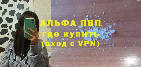кокаин VHQ Гусь-Хрустальный