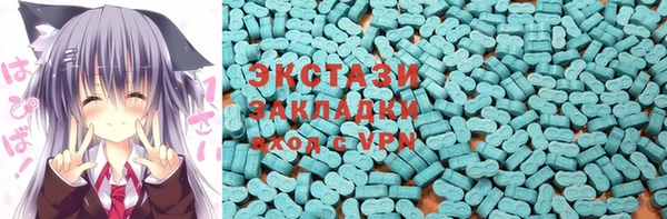 кокаин VHQ Гусь-Хрустальный
