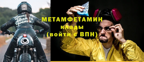 кокаин VHQ Гусь-Хрустальный