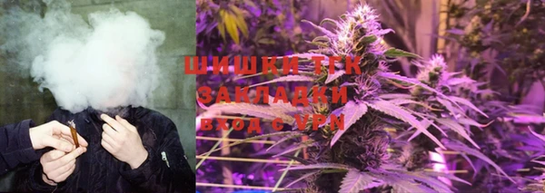 меф VHQ Гусиноозёрск