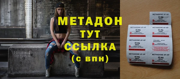 кокаин VHQ Гусь-Хрустальный