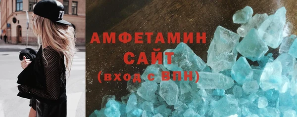 кокаин VHQ Гусь-Хрустальный