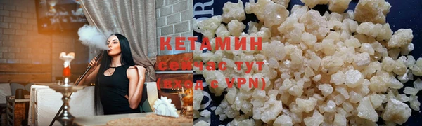 кокаин VHQ Гусь-Хрустальный