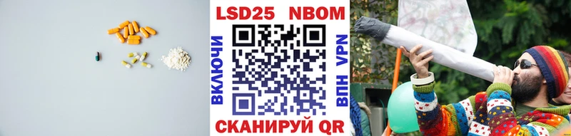 LSD-25 экстази кислота  Купить где  Шенкурск 