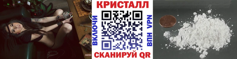 МЕТАМФЕТАМИН Methamphetamine  Купить  Шенкурск 