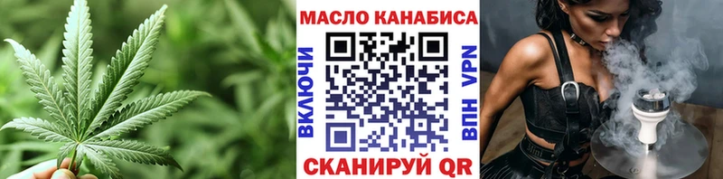 ТГК вейп с тгк  Купить  Шенкурск 