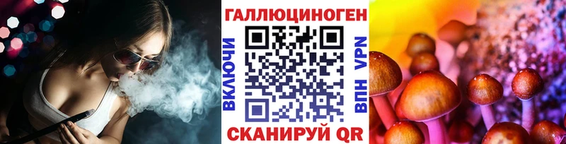 Галлюциногенные грибы ЛСД  Купить  Шенкурск 