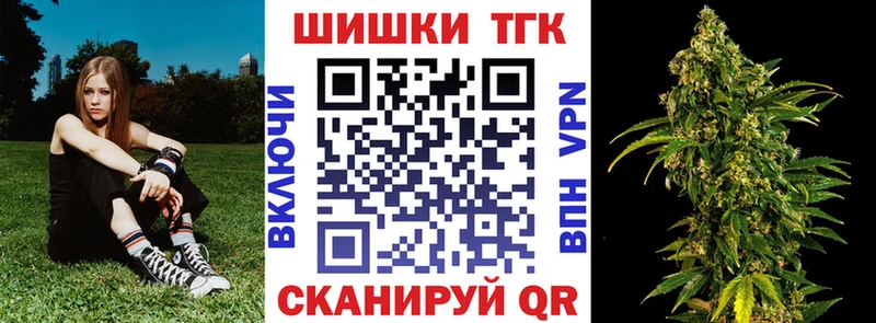 Купить где  Шенкурск  Марихуана Amnesia 